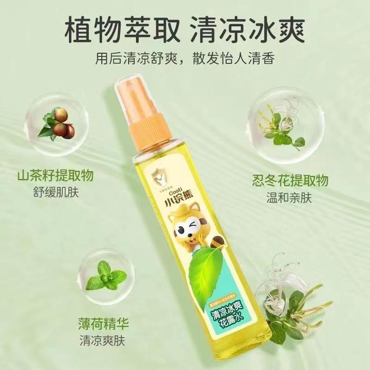 【拍一发二】驱蚊花露水清凉冰爽