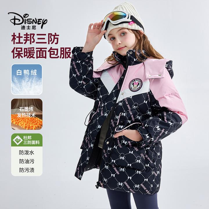 Disney/迪士尼反季防风加厚羽绒服女童女宝洋气冬季白鸭绒保暖套D