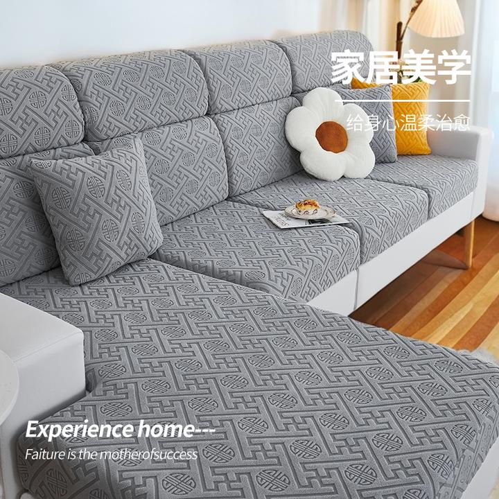 四季通用全包万能套沙发套罩靠背头枕套沙发垫子沙发笠防滑坐垫套