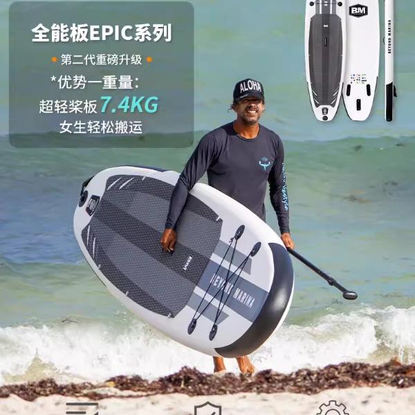 BM桨板充气初阶初学者专业全能站立式冲浪SUP划水滑水浆板