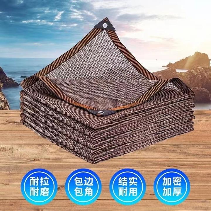 咖啡色大棚防抗加厚遮阳阳台遮光户外遮阴网隔热网耐磨庭院防尘