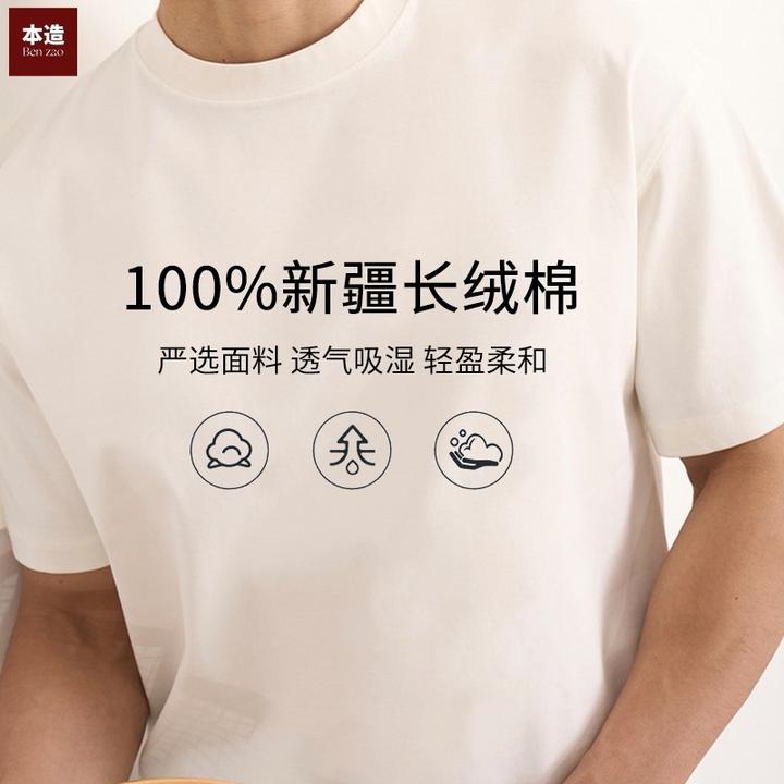 【两件装】艺术家系列纯棉纯色圆领T恤男士内搭白色男式短袖t恤男