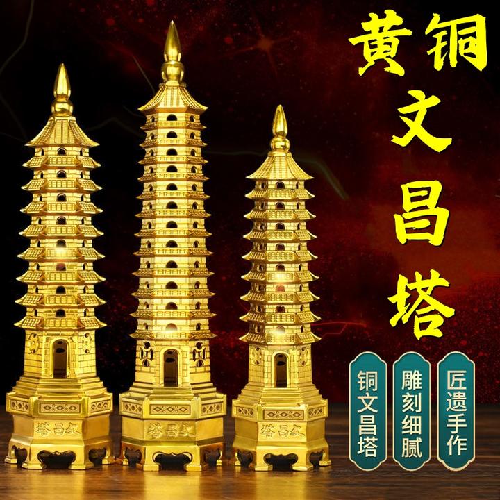 黄铜文昌塔步步高升黄铜工艺品摆件精致办公室书房书桌装饰品摆件
