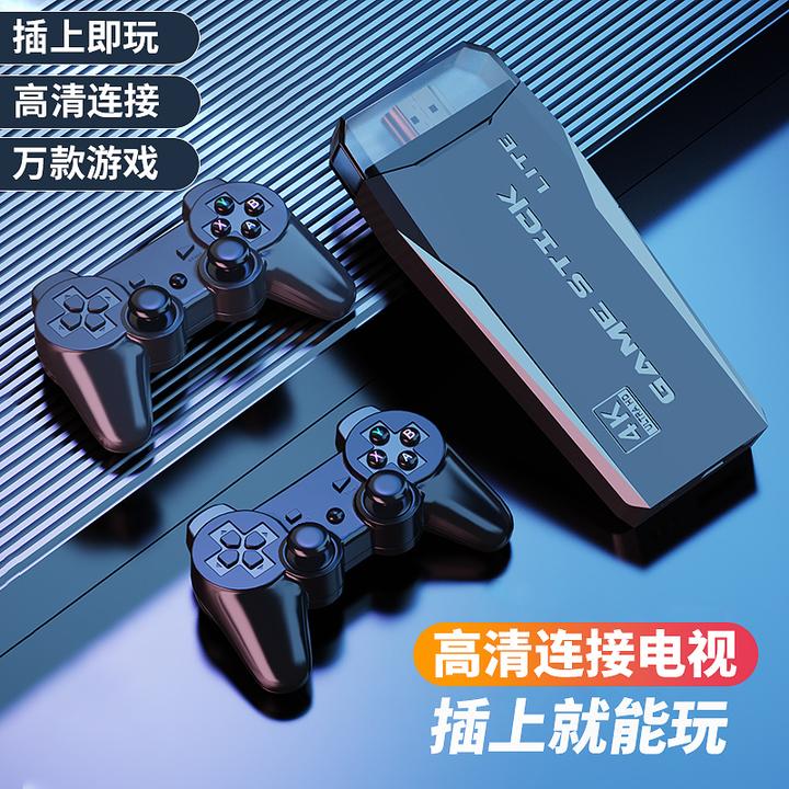 家用游戏机连电视高清双人无线手柄怀旧街机家庭游戏机盒子送礼物