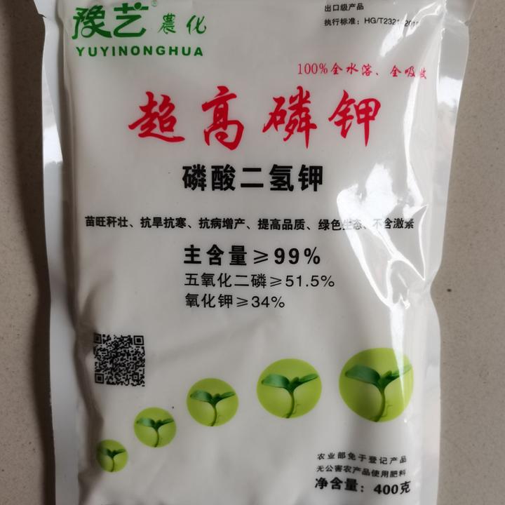 高效磷酸二氢钾、养花必备高效叶面肥