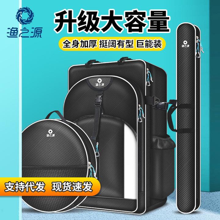 大容量加厚霸王捆唤甲鱼鱼笼拦鱼耐磨保护塑胶渔之源渔具包鱼包