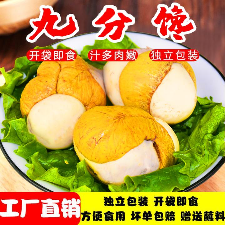 【大嫂专属】新鲜香辣五香活珠子10枚-40枚营养真空包装