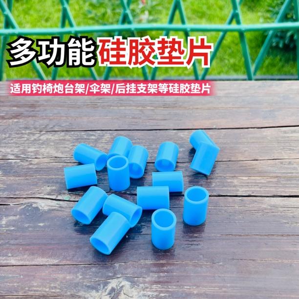 钓椅配件战车伞架垫片炮台架垫片鱼护架垫圈后挂天线垫片垫圈弹性