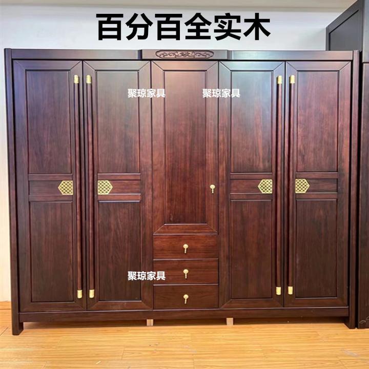 乌金木新中式全实木衣柜主卧家用木质三四五门对开门储物大衣柜