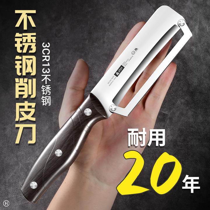 新款削皮刀厨房专用果蔬去皮器刮皮刀不锈钢刨刀削皮器菠萝甘蔗刀