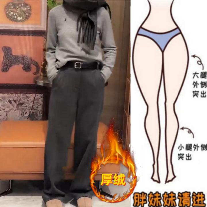 格洛森秋冬新款加绒加厚梨型身材时尚简约显瘦高腰胖妹妹直筒长裤