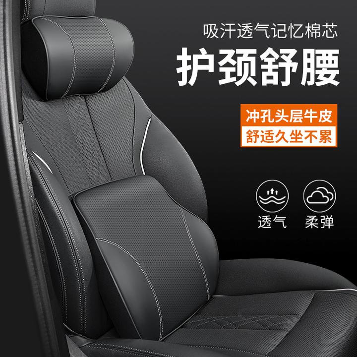 汽车腰靠垫车用座椅头枕靠背腰托驾驶开车护腰神器车载车枕头腰靠