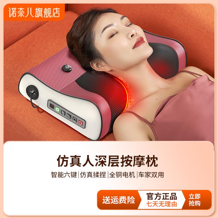 【中秋节钜惠】颈椎按摩仪器多功能全自动揉捏热敷颈肩颈肩加热护颈