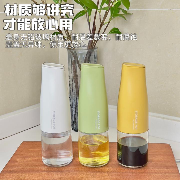 家用不挂油油壶重力自动开合油壶油瓶调料瓶油壶防漏控油玻璃神器