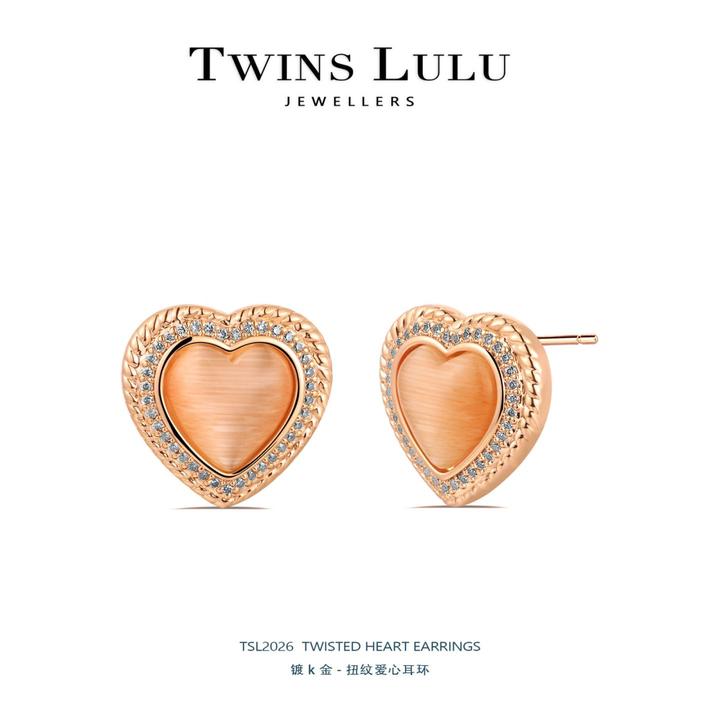铜合金合成锆石耳饰 【官方正品】时尚百搭扭纹爱心耳环TSL2026