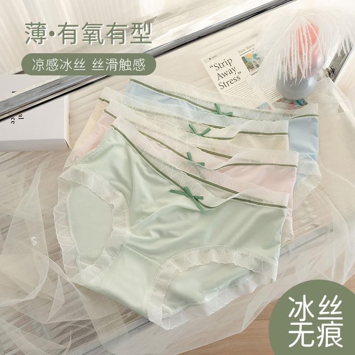 莫代尔冰丝内裤女士夏季薄款无痕抗菌棉裆少女生透气蕾丝新款短裤