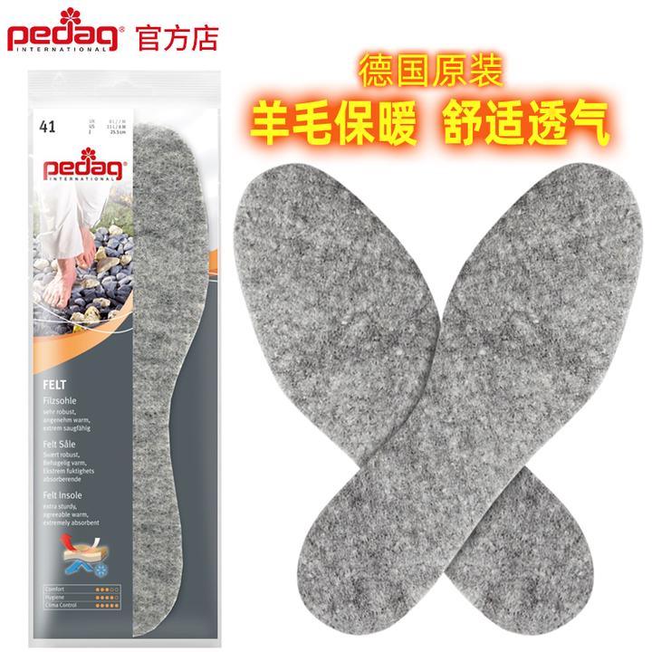 德国pedag羊毛鞋垫男女透气吸汗防臭皮鞋靴保暖防寒加绒鞋垫冬季