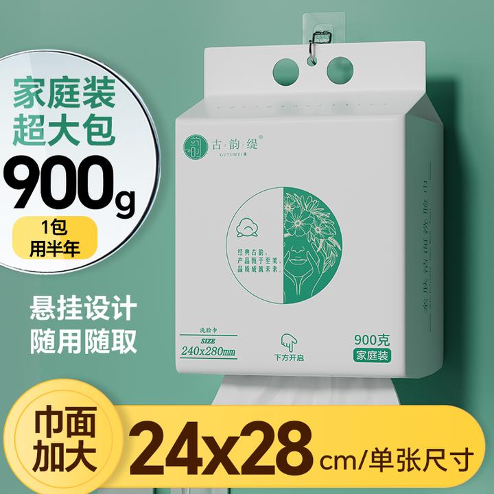 新生儿一次性亲肤加厚便携棉柔加大吸水家用悬挂家庭装孕妇洗脸巾