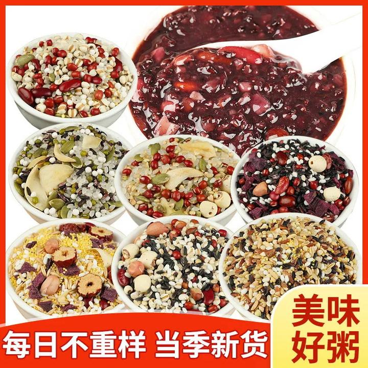 七日杂粮粥小包装120g*7袋五谷杂粮组合粗粮营养早餐粥八宝粥原料