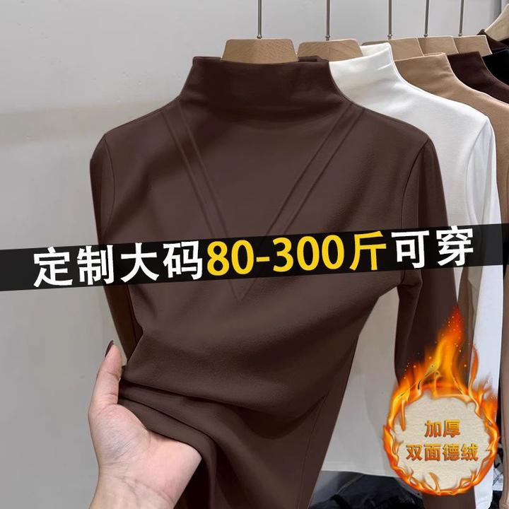 300斤大码女装双面德绒打底衫冬季百搭加绒加厚磨毛上衣半高领t恤