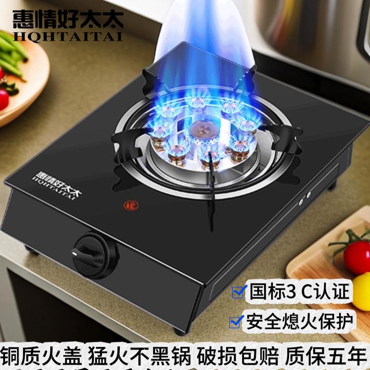 煤气灶单灶家用台式燃气灶熄火保护节能老式猛火煤气灶
