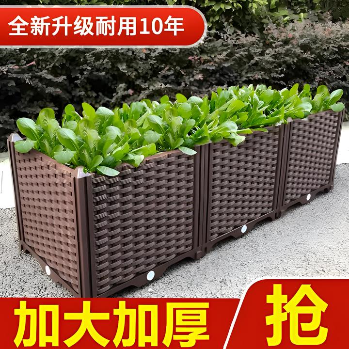 阳台蔬菜种植箱神器种菜专用盆家庭楼顶长方形塑料大花盆户外花箱