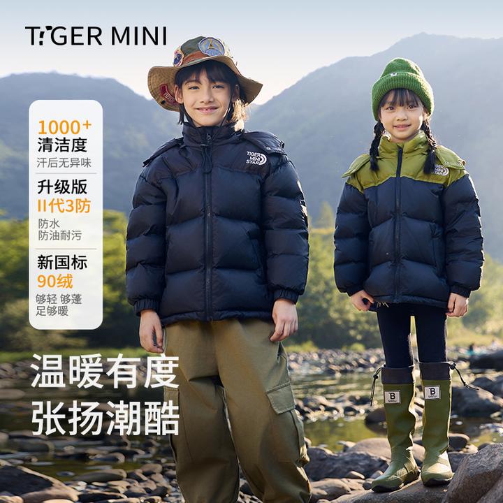 【3防高充绒】儿童羽绒服2025新品男女童加厚中长款冬季宽松面包服