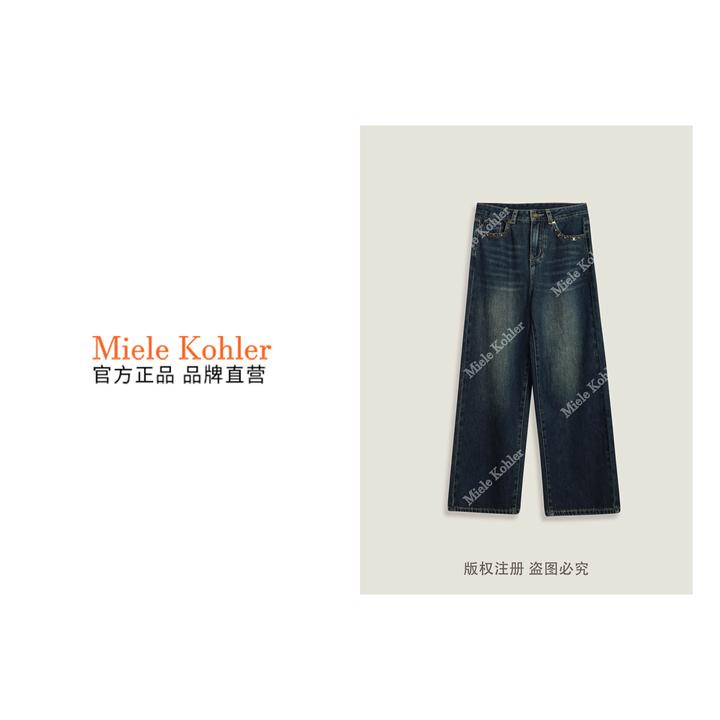 新款经典百搭时尚休闲宽松牛仔裤女MKKQ3277-2【澳门小源同款】