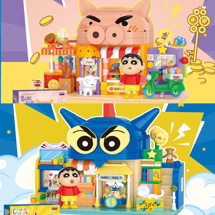 贝乐迪积木蜡笔小新正版授权左卫门动感超人街景