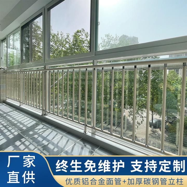 洁芙特室内飘窗落地窗阳台护栏扶手栏杆高楼儿童防护杆定制护栏