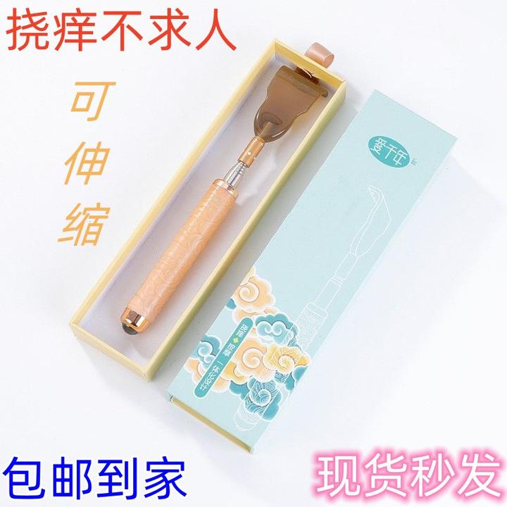 祥云不锈钢痒痒挠可伸缩背部抓痒不求人抓痒器穴位按压减压
