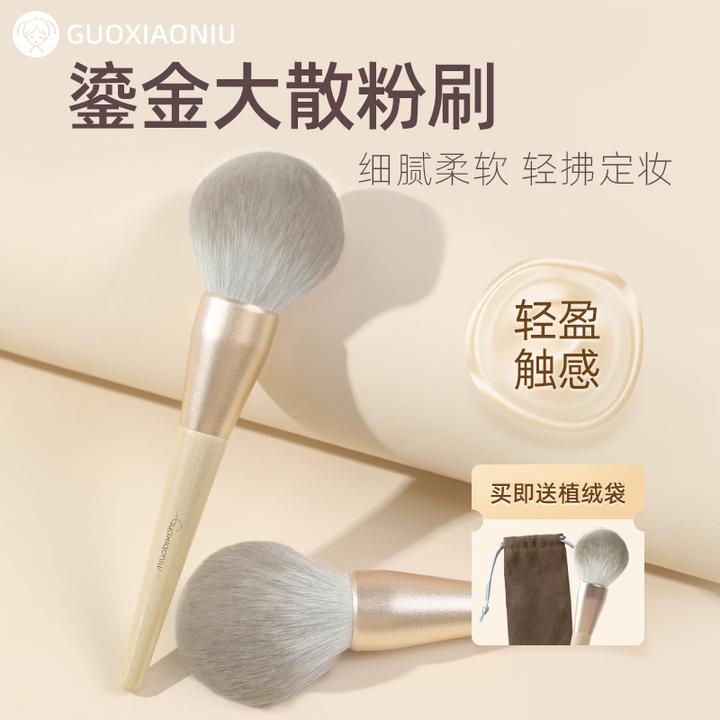 郭小妞超大巨软散粉刷蜜粉刷粉饼刷定妆刷三下定全脸新手化妆刷子