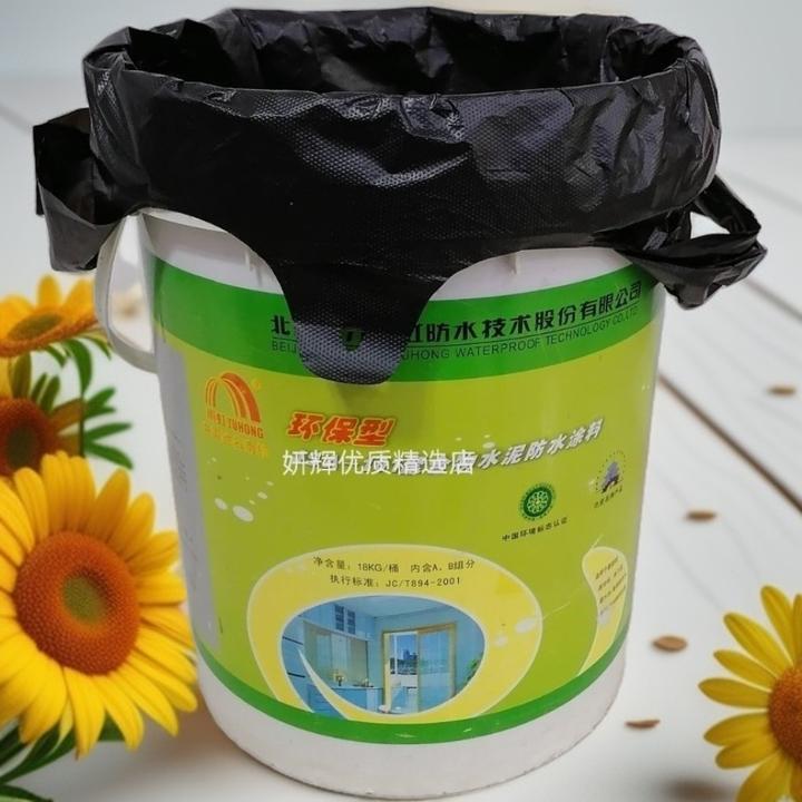 加大加厚油漆桶垃圾袋水桶垃圾袋家用手提黑色垃圾袋厨房大垃圾袋