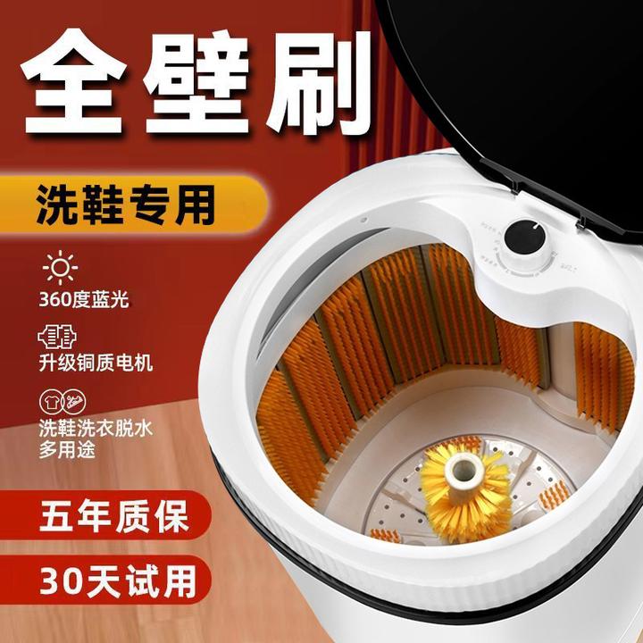 新品【全壁刷】洗鞋机家用懒人洗衣鞋子机小型自动洗鞋器刷鞋机神器