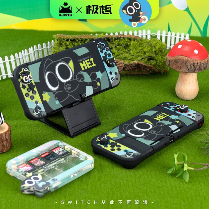 【罗小黑正版联名】SWITCH保护壳电玩配件保护壳OLED保护套配件周边