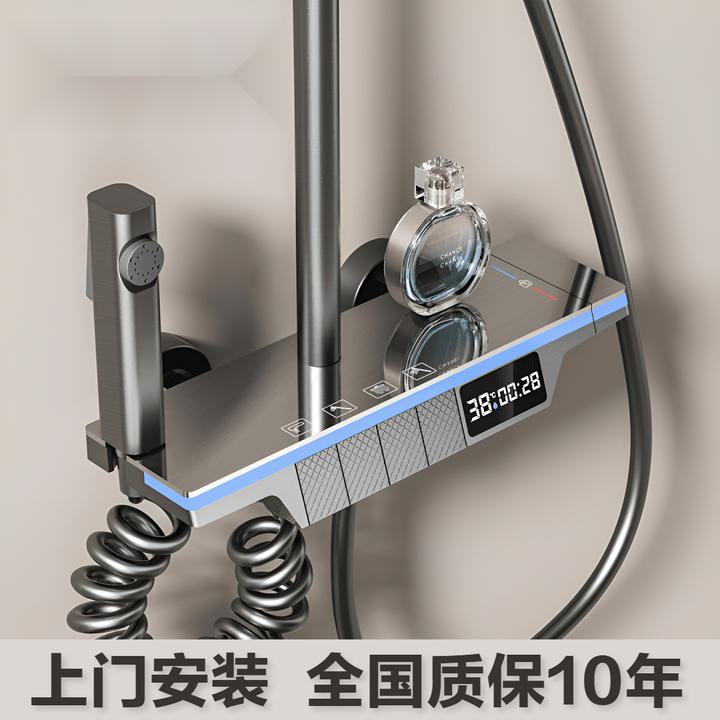 【上门安装】花洒氛围灯全铜主体智能数显增压花洒淋浴套装