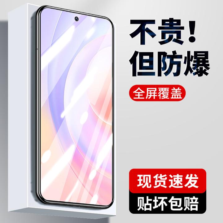 韩仙子适用荣耀50se钢化膜p50se的手机膜全屏honor曲面50pr0五零