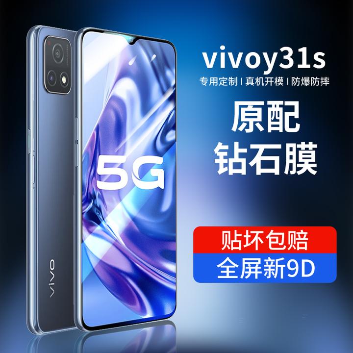 韩仙子适用vivoy31s钢化膜y31s手机膜全屏覆盖无白边vivo高清防摔