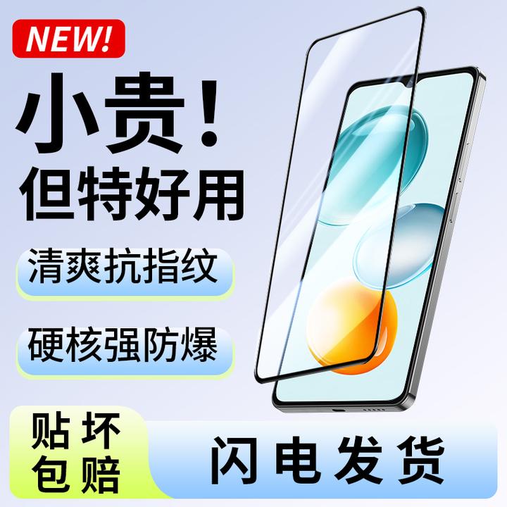 韩仙子适用荣耀play9C钢化膜荣耀play9C手机膜全屏防摔保护膜黑边