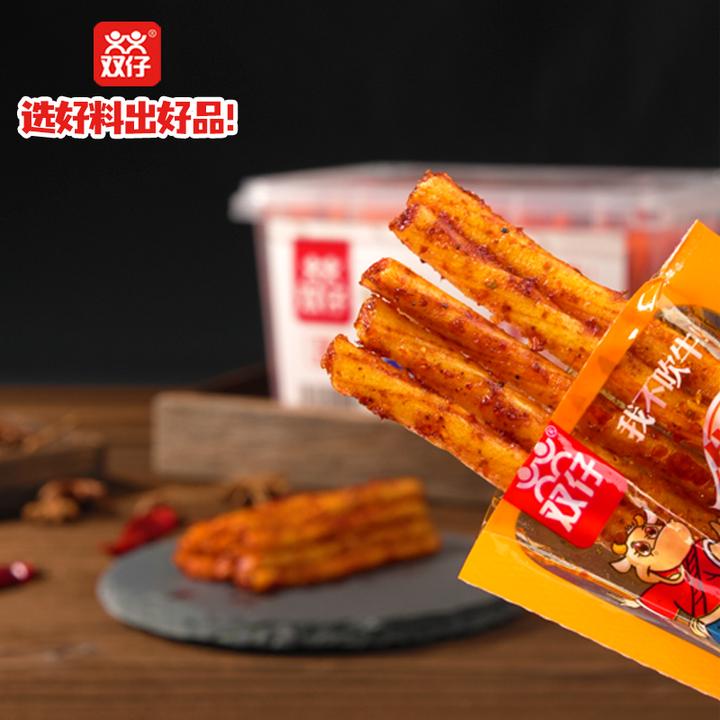 【双仔牛筋传说】海涛代言小包素牛筋经典辣条面筋制品双仔辣条
