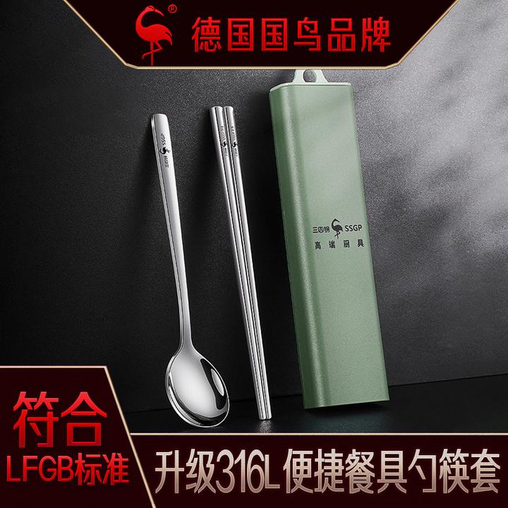 三四钢筷子勺子便携盒316不锈钢套装收纳盒学生一个用餐具盒