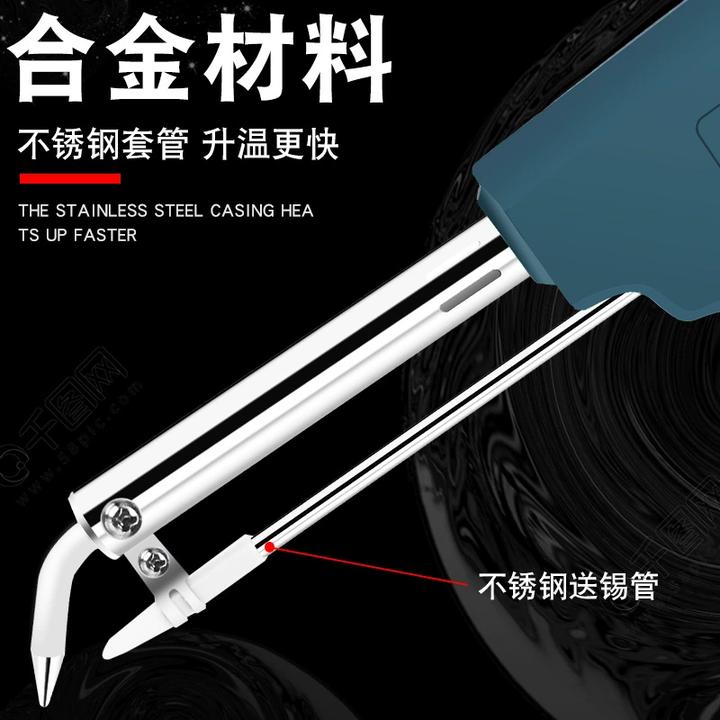 调温德国焊接大功率维修家用小型专业级可换头焊锡枪可精工电烙铁