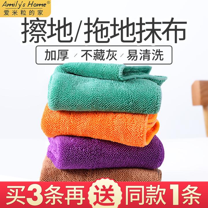 擦地专用抹布吸水地板平板夹布拖把布替换布拖地毛巾保洁吸水拖布