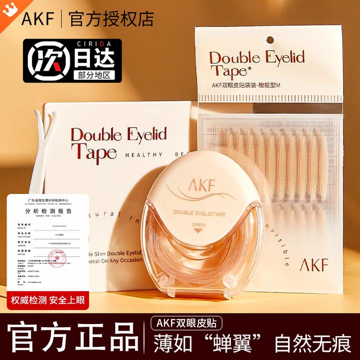 AKF双眼皮贴自然无痕隐形防水防汗不翘边蕾丝肿眼泡专用橄榄型