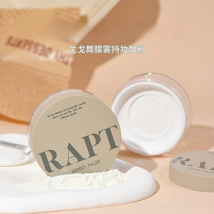 gogotales戈戈舞朦雾持妆散粉不易脱妆哑光定妆粉饼干皮油皮蜜粉