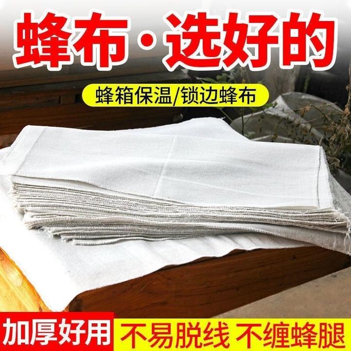 加厚锁边蜂布蜂箱覆布中蜂全套纱盖盖布透气蜜蜂保温蜂布养蜂工具