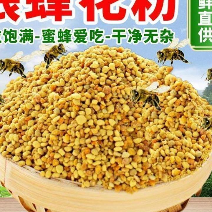 2024喂蜂杂粉养蜂油菜花粉蜜蜂饲料天然花粉中蜂专用颗粒蜂粮