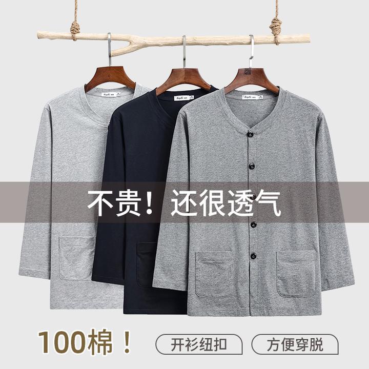 中老年人纯棉开衫长袖T恤男春秋季薄款爸爸秋装上衣爷爷对襟衣服