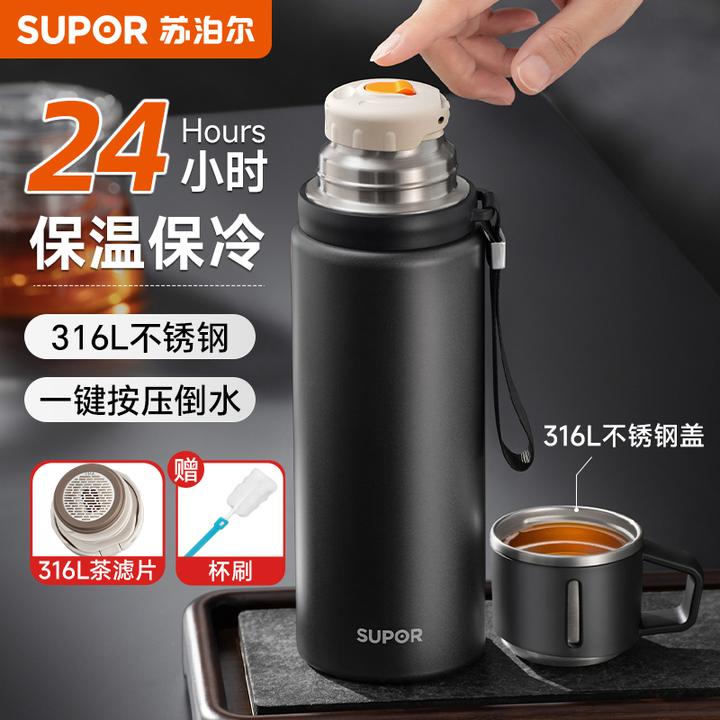 苏泊尔保温杯大容量不锈钢316L车载水壶户外保温杯商务高档泡茶杯