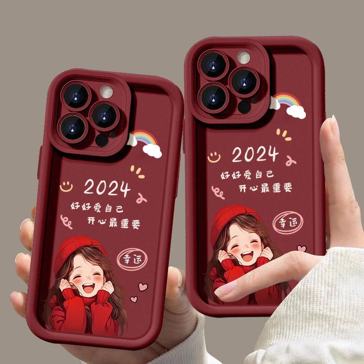 2024好好爱自己苹果15手机壳14promax硅胶13pro防摔12 X全包创意
